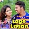 Lage Lagan